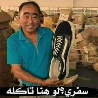 Video sticker 👞 ‏ヅﻣۅٙسى ⁞ @MA_43 “̯͡‏𖤍⁾