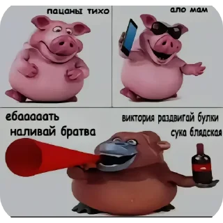 Telegram sticker 🖼 Какать :: @fStikBot