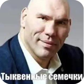Telegram sticker 🤲 Какать :: @fStikBot