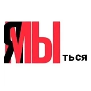 Telegram sticker 👅 саньчоус тг-канал @ushury