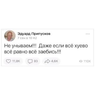 Sticker 👍 саньчоус тг-канал @ushury