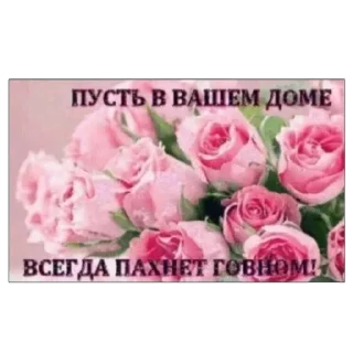 Telegram sticker 💩 саньчоус тг-канал @ushury