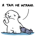 Telegram sticker 🖕 starakanami