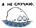 Telegram sticker 😢 starakanami
