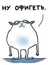Telegram sticker 😨 starakanami