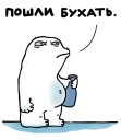 Telegram sticker 🍺 starakanami