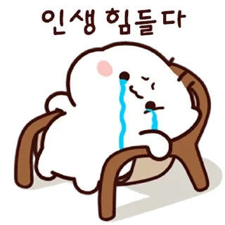 Telegram sticker 💬 이 치명적인 매력 또 왔어 By @KakaoEmoticon