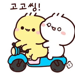 Telegram sticker 💬 이 치명적인 매력 또 왔어 By @KakaoEmoticon