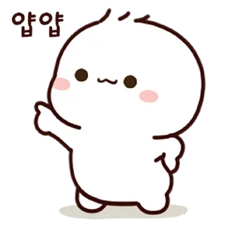 Telegram sticker 💬 이 치명적인 매력 또 왔어 By @KakaoEmoticon