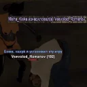 Video sticker 😖 SAMP | @stickerswc