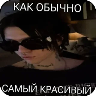 Video sticker 🫥 Kai