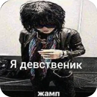 Video sticker 🫥 Kai