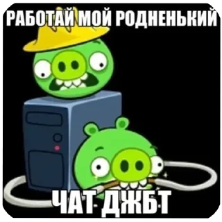 Telegram sticker 👍 memasike
