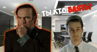 Телеграм стикер 🤨 ВО ВСЮ ТЯЖКУ | @rngbdhaven