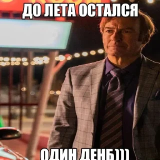 Video sticker 😲 ВО ВСЮ ТЯЖКУ | @rngbdhaven