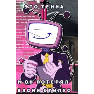 Video sticker 👍 стрим 28.02 - 1.03.26