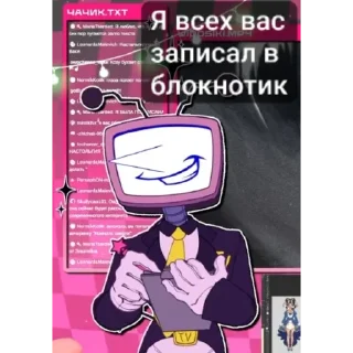 Video sticker 👍 стрим 28.02 - 1.03.26