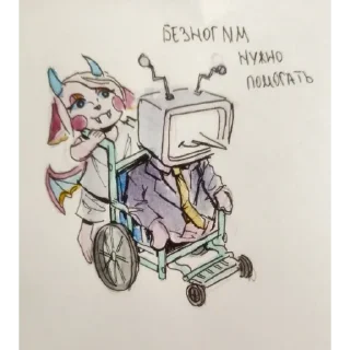 Telegram stiker 👍 стрим 28.02 - 1.03.26