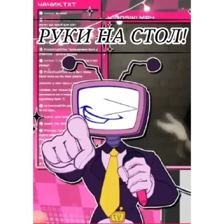 Video sticker 👍 стрим 28.02 - 1.03.26