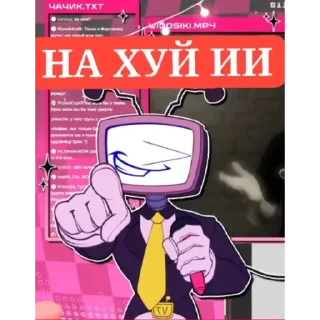 Telegram stiker 👍 стрим 28.02 - 1.03.26