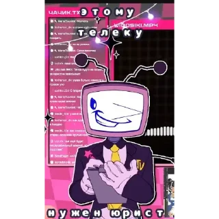 Telegram stiker 👍 стрим 28.02 - 1.03.26