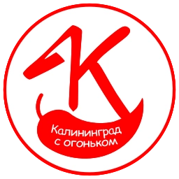 Sticker 🔴 С огоньком