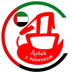 Sticker 🔴 С огоньком