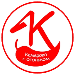 Sticker 🔴 С огоньком