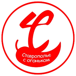 Sticker 🔴 С огоньком