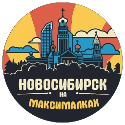 Sticker 🔴 С огоньком