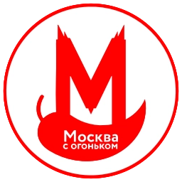 Sticker 🔴 С огоньком