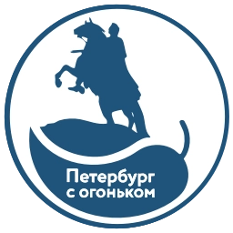 Sticker 🔴 С огоньком