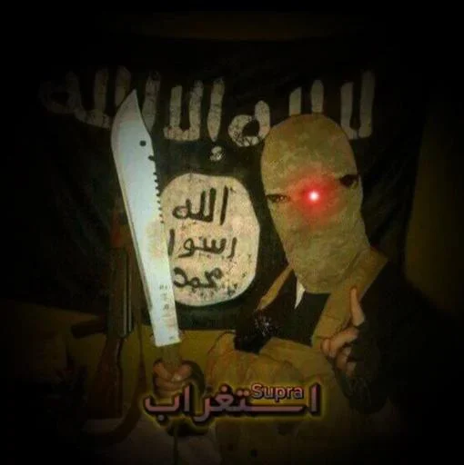 Sticker ❤‍🩹 استغراب/Supra