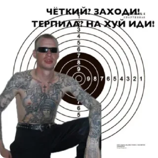 Telegram sticker 🚫 @borrdyur :: @fStikBot