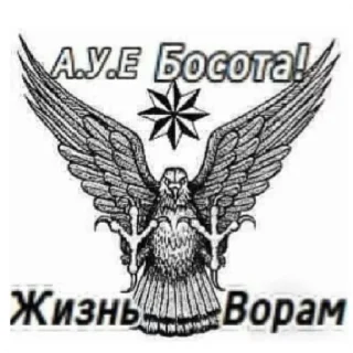 Telegram sticker ✌ @borrdyur :: @fStikBot