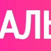 Video sticker ❗️ Created in 👉�...