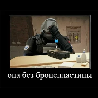 Video sticker ☹️ Спецназ