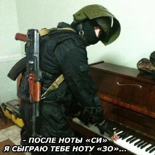 Telegram sticker 😠 Спецназ