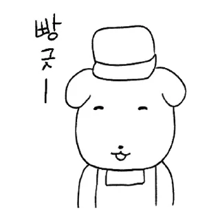 Video sticker ⭐ 듀.. 가나디 7 @manbull_sticker_bot