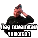 Video sticker 🤔 Видео мемы