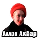 Video sticker ☄️ Видео мемы