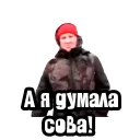 Telegram sticker 😧 Видео мемы