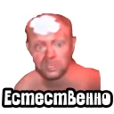 Telegram sticker 🤓 Видео мемы