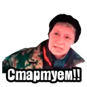 Telegram sticker 👺 Видео мемы