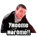 Telegram sticker 👌 Видео мемы