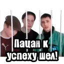 Telegram sticker 🤠 Видео мемы