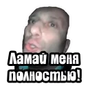 Telegram sticker 😓 Видео мемы