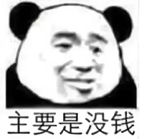 Telegram sticker 🙃 为人师表 @weirenshibiao