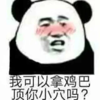 Telegram sticker 🥰 为人师表 @weirenshibiao