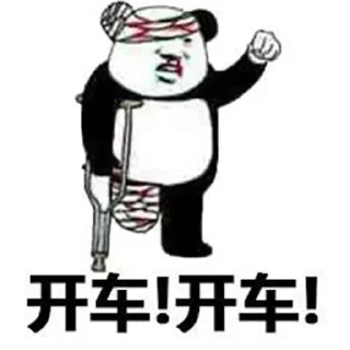 Sticker 🤕 为人师表 @weirenshibiao